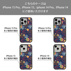 COSMIC REEF　コズミックリーフ　iPhone 15 Pro、iPhone 15、iPhone 14 Pro、iPhone 14 用